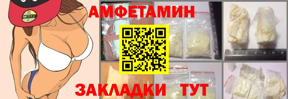 АМФ  kraken рабочий сайт  Михайловск  АМФ 97%  Вход с VPN 