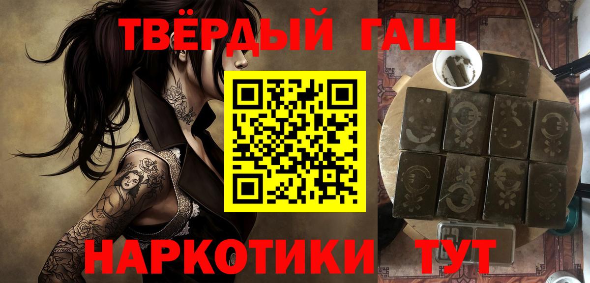 Гашиш VHQ Михайловск