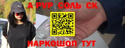 прущий лед Гусиноозёрск