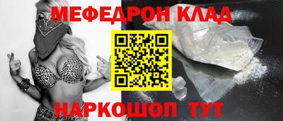 наркотики Донской