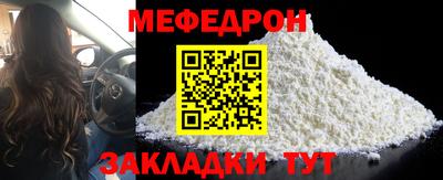 дживик Донецк