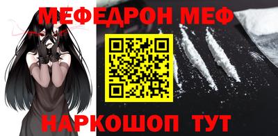 COCAINE Гусь-Хрустальный