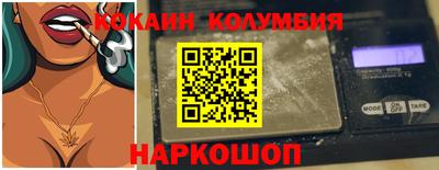 наркотики Донской