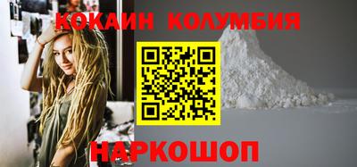 наркотики Донской
