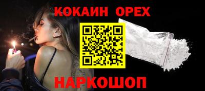 наркотики Донской