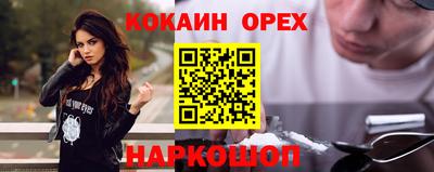 альфа пвп Гусев