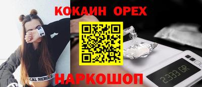 альфа пвп Гусев