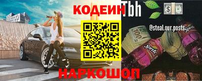 альфа пвп Гусев