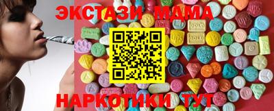 индика Усть-Илимск
