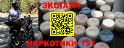 альфа пвп Гусев