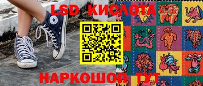 прущий лед Гусиноозёрск