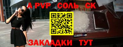 COCAINE Гусь-Хрустальный