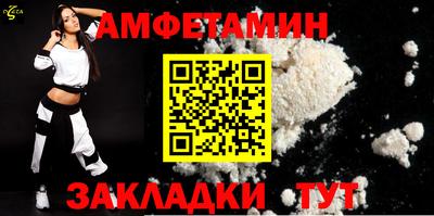 прущий лед Гусиноозёрск
