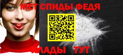альфа пвп Гусев