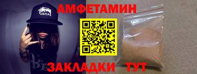 дживик Донецк