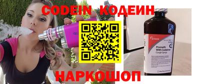 COCAINE Гусь-Хрустальный