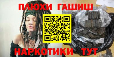 альфа пвп Гусев