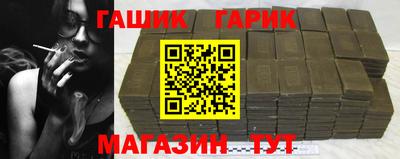 прущий лед Гусиноозёрск