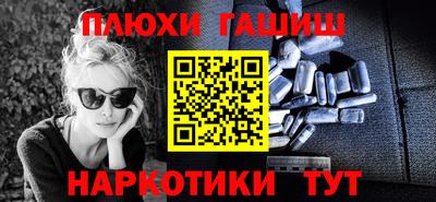 прущий лед Гусиноозёрск