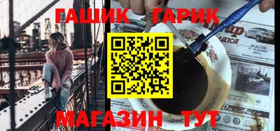 прущий лед Гусиноозёрск