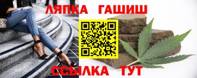 прущий лед Гусиноозёрск