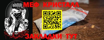 дживик Донецк