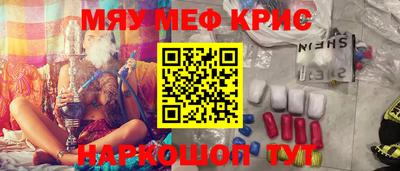 альфа пвп Гусев