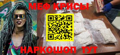 прущий лед Гусиноозёрск
