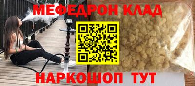 каннабис Уссурийск