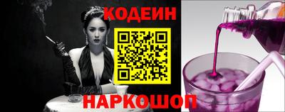 COCAINE Гусь-Хрустальный