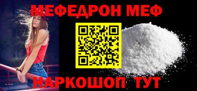 дживик Донецк
