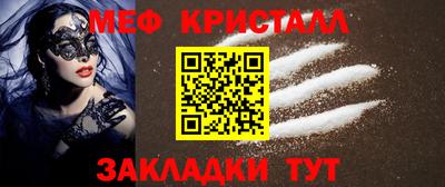 COCAINE Гусь-Хрустальный