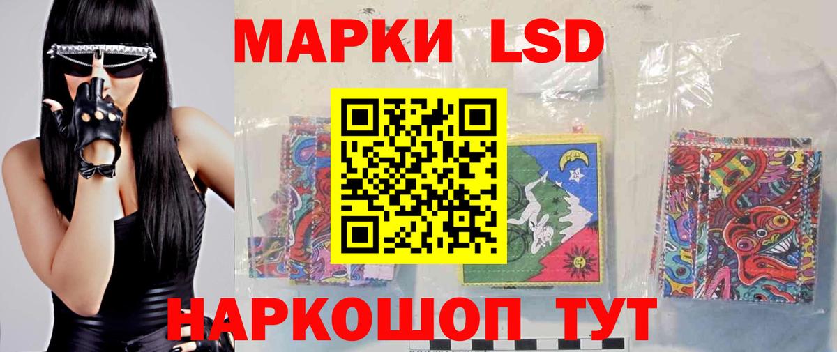 LSD-25 экстази ecstasy  ЛСД экстази  Михайловск  ЛСД экстази кислота  Вход с VPN 
