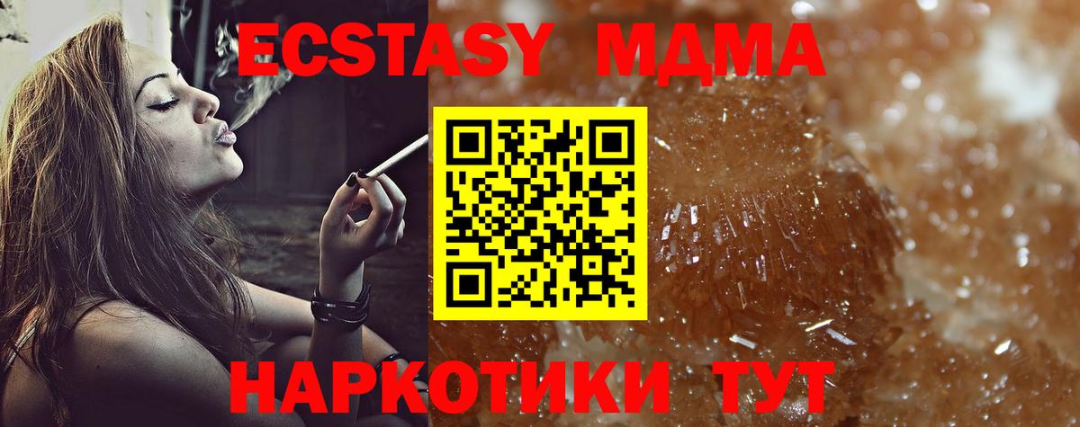 Михайловск  МАРИХУАНА  COCAIN  Вход с VPN  Меф МЯУ МЯУ кристаллы  ГАШИШ 