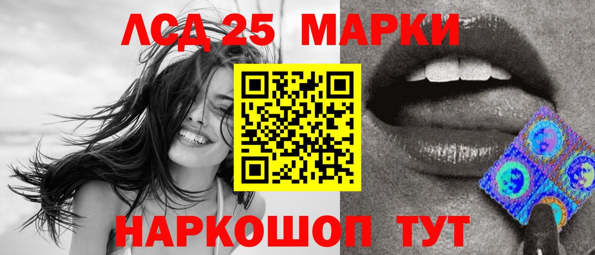 Марки NBOMe 1,5мг Михайловск