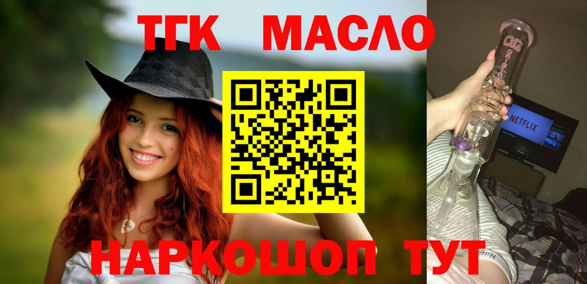 хочу   ТГК Wax  Вход с VPN  Михайловск 