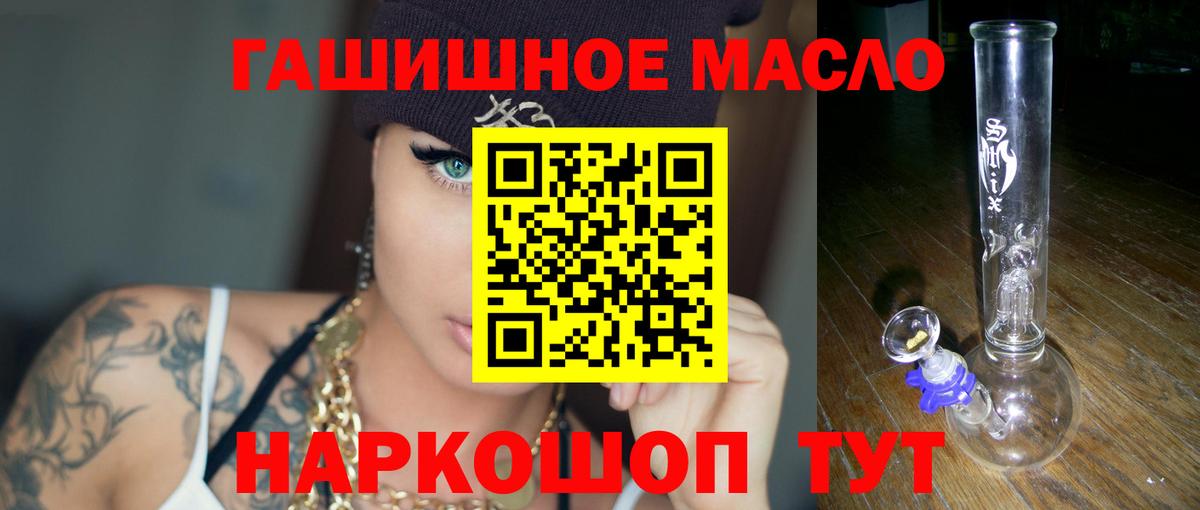ТГК концентрат Михайловск